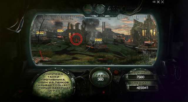Бонусная игра аппарата Battle Tanks